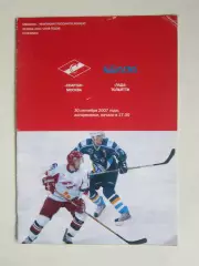Спартак Москва - Лада Тольятти 30.09.2007