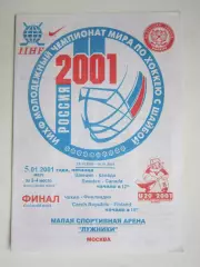 Молодежный чемпионат мира-2001. Чехия-Финляндия, Швеция-Канада 5.01.2001