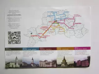 Могилев. Карта