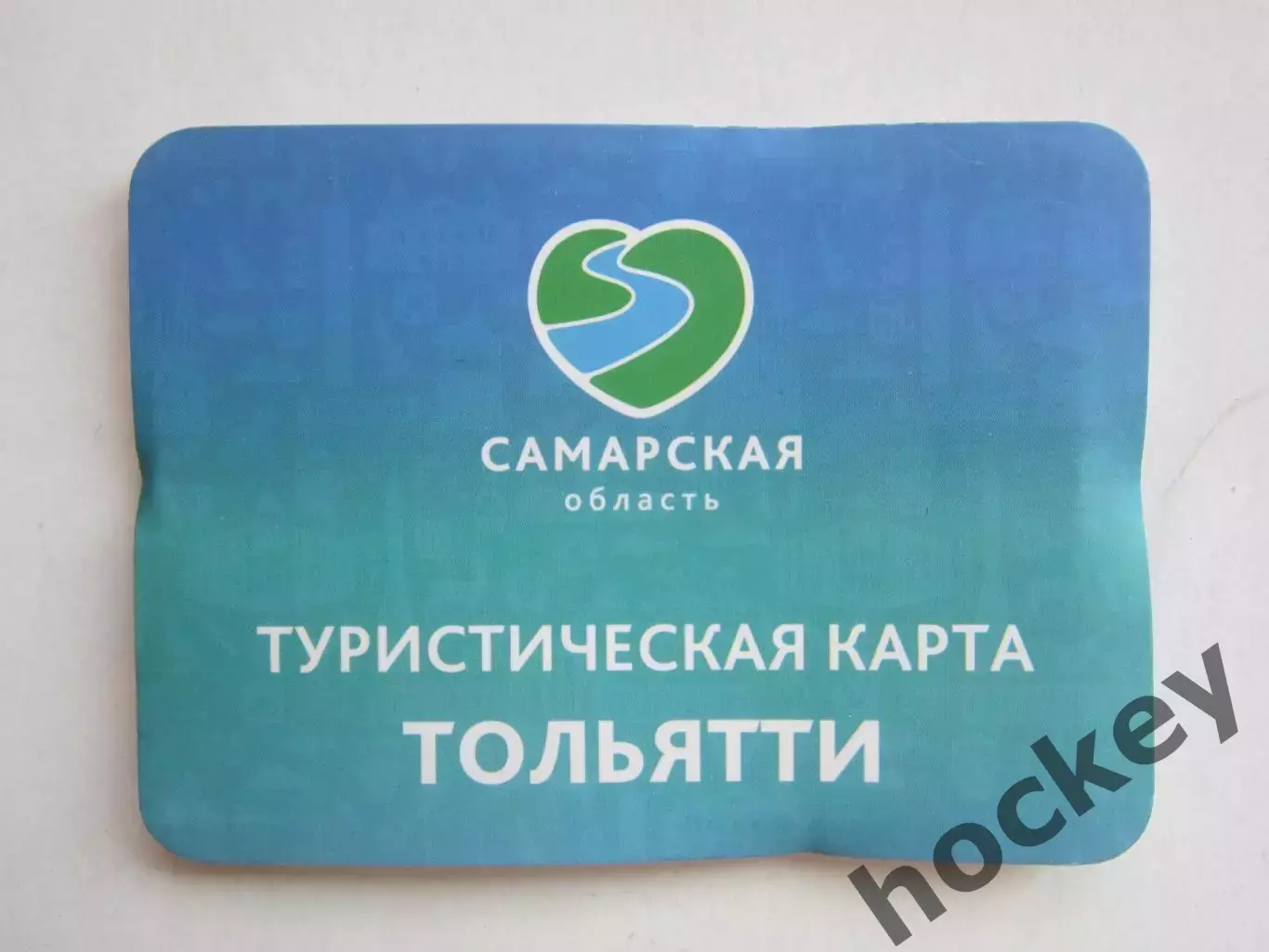 Тольятти (Самарская область). Туристическая карта.