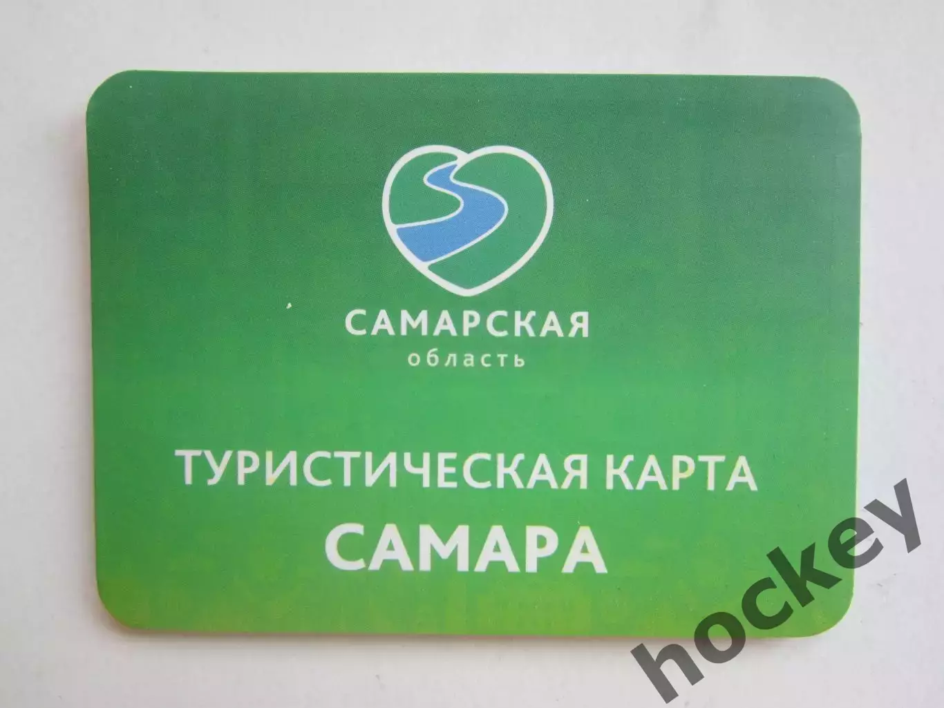 Самара (Самарская область). Туристическая карта.