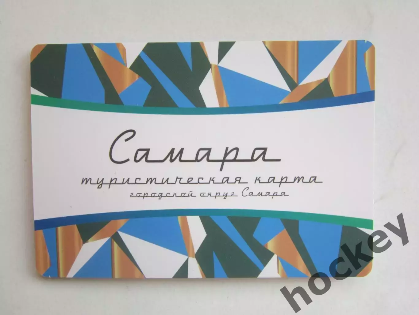Самара. Туристическая карта. Городской округ Самара.
