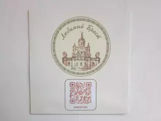 Брест. Любимый Брест. Туристическая карта центра города.
