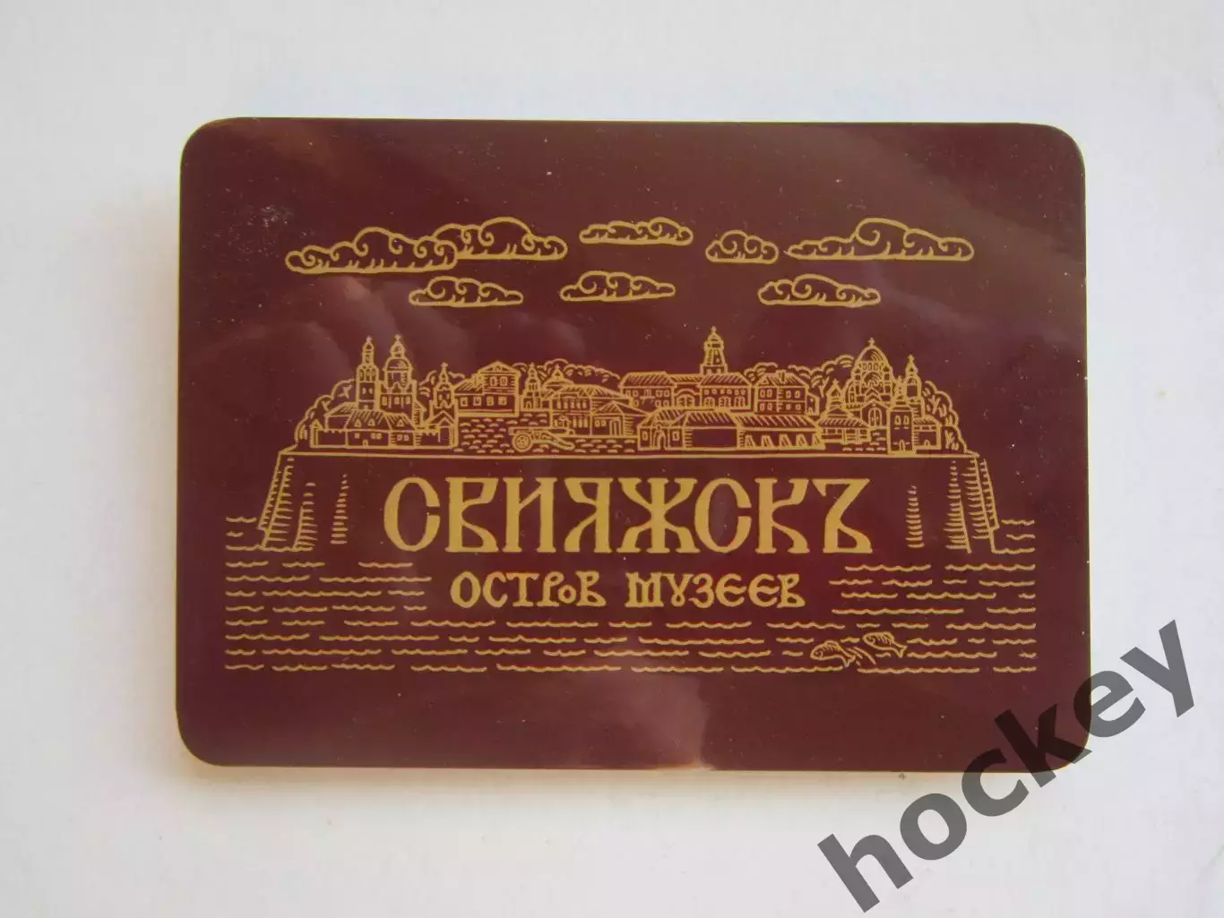 Свияжск (Татарстан). Остров музеев. Музей-заповедник