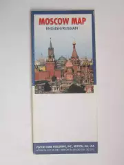 Карта: Москва
