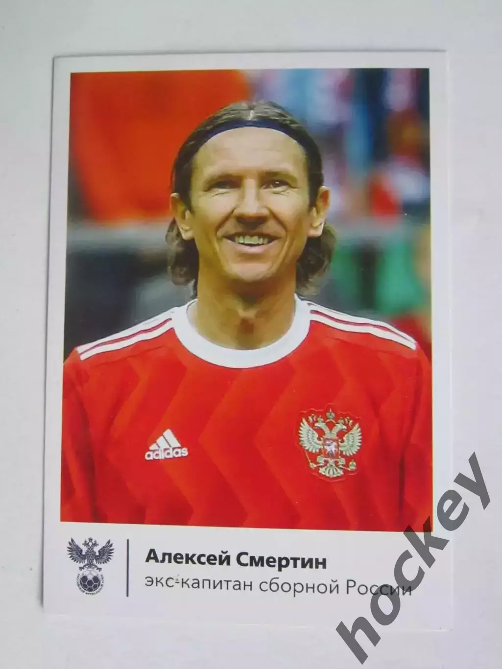 Алексей Смертин (Сборная России). Фото-карточка
