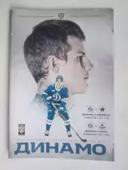 Динамо Москва - Адмирал Владивосток, ЦСКА 24,26.02.2024. Постер Андрей Никонов.