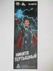 Трактор Челябинск - Салават Юлаев Уфа 25.03.2022