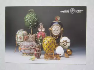 Открытка. Музей Фаберже (Санкт-Петербург)