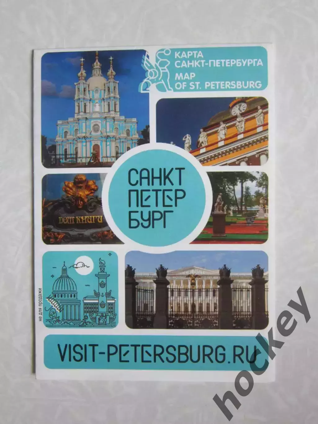 Карта Санкт-Петербурга. Карта