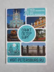 Карта Санкт-Петербурга. Карта