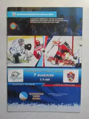 Барыс Астана - ЦСКА Москва 7.01.2009
