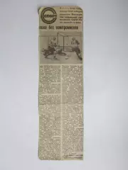 Вырезка + фото. Хоккей. пока без компромиссов (Чемпионат мира, Вена)