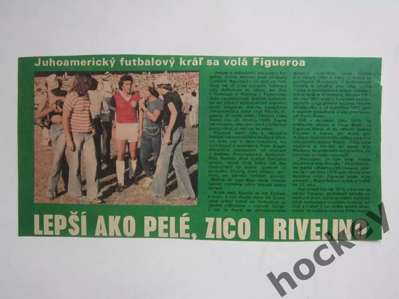 Вырезка. Футбол. Фото 800.