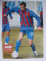 Иржи Ярошик (ЦСКА). Постер из журнала Мой футбол (2003 год)