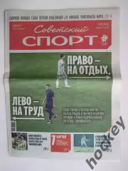 Советский спорт 29.06.2026