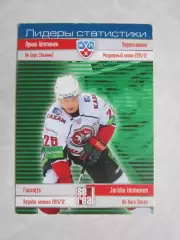 Яркко Иммонен (Ак Барс). Сезон 2012/13