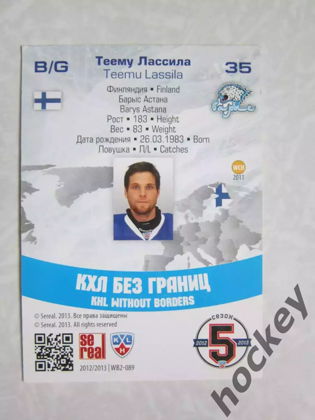 Теему Лассила (Барыс Астана). Сезон 2012/13 1