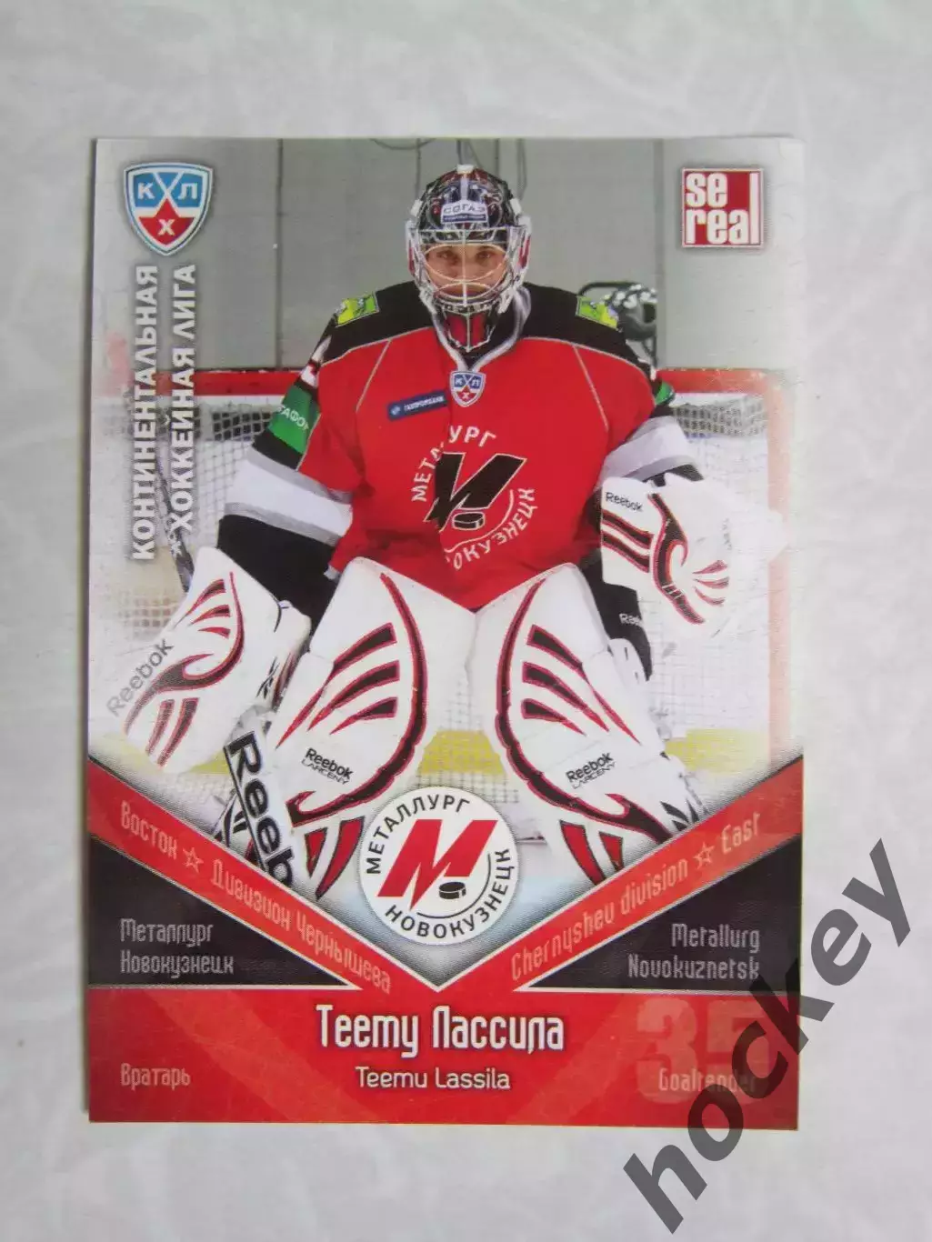 Теему Лассила (Металлург Новокузнецк). Сезон 2011/12