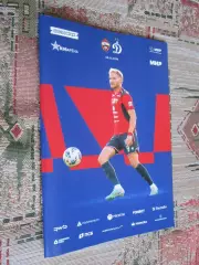ЦСКА Москва - Динамо Москва 8.03.2026. Постер Лусиано Гонду