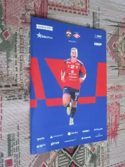 ЦСКА Москва - Спартак Москва 5.10.2025. Постер Данил Круговой