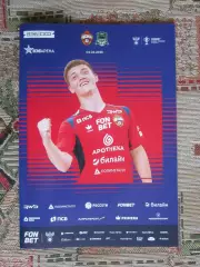 ЦСКА Москва - ФК Краснодар Краснодар 4.03.2026. Кубок России. 1/2 финала