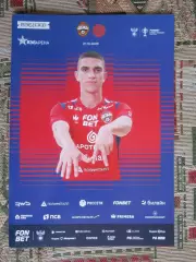 ЦСКА Москва - Акрон Тольятти 21.10.2025. Кубок России. Группа D