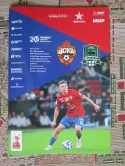 ЦСКА Москва - ФК Краснодар 10.05.2025. Постер Иван Обляков