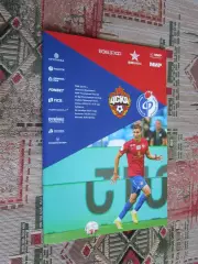 ЦСКА Москва - Факел Воронеж 26.10.2024. Постер Тамерлан Мусаев