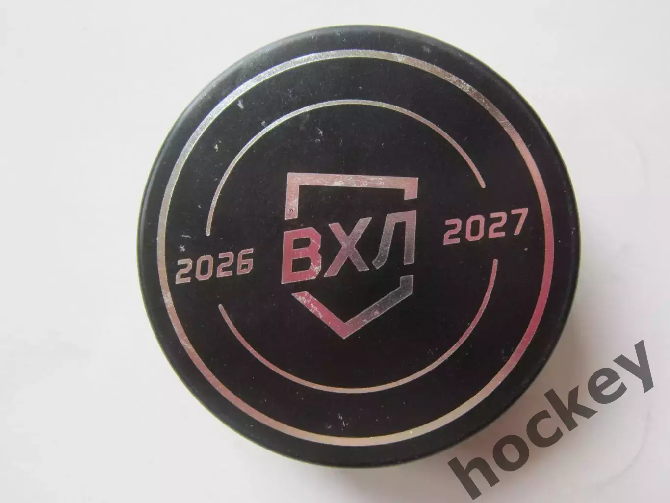 Шайба. Сезон ВХЛ - 2026/2027 гг.