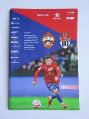 ЦСКА Москва - ФК Химки Московская область 8.03.2025. Постер Аббос Файзуллаев
