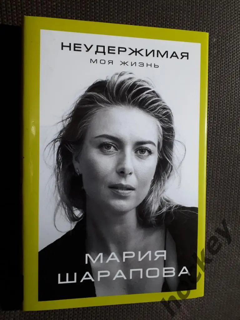 Книги по спорту 2