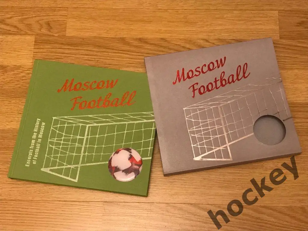 «Москва футбольная». Из истории московского футбола. (на англ.языке) VIP-вариант