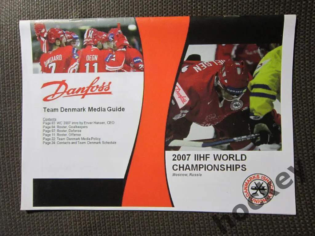 Чемпионат мира-2007. Сборная Дании. Мedia Guide.