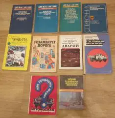 Литература по автомобилям