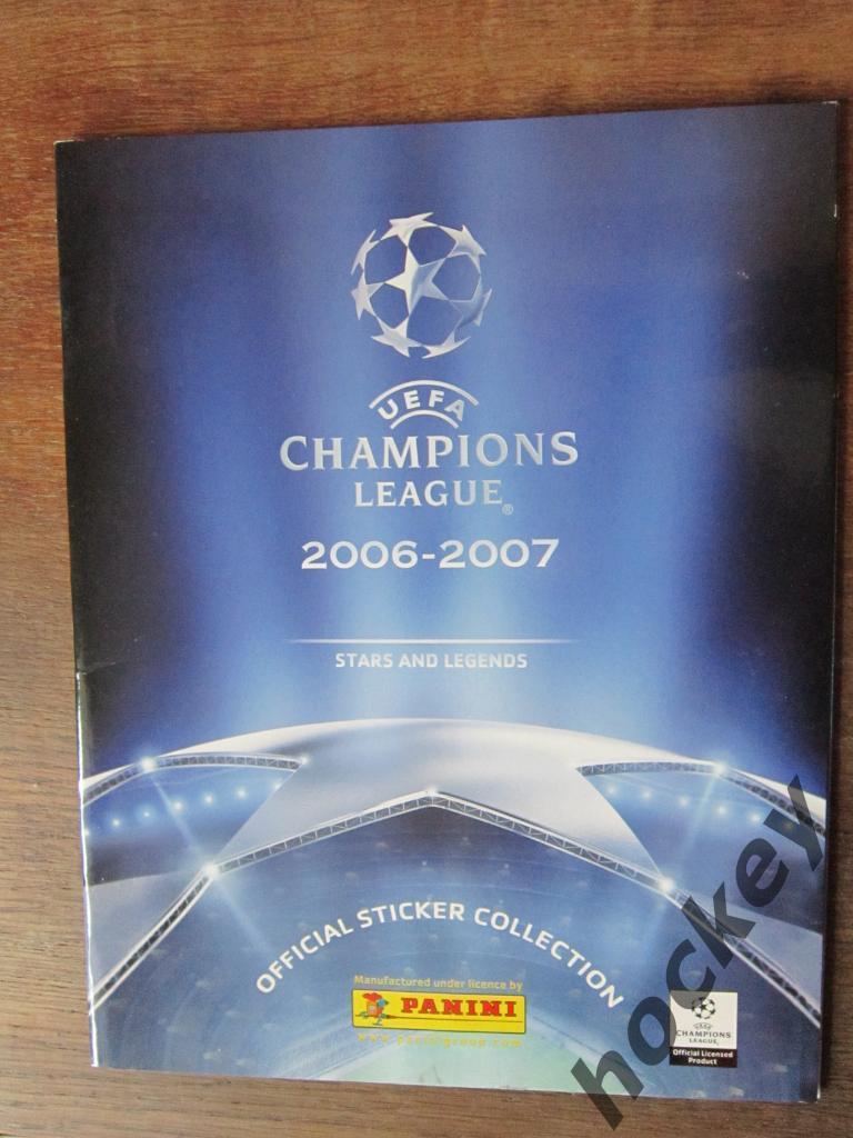 Альбом для наклеек Лига чемпионов - 2006/2007 (ПУСТОЙ АЛЬБОМ)