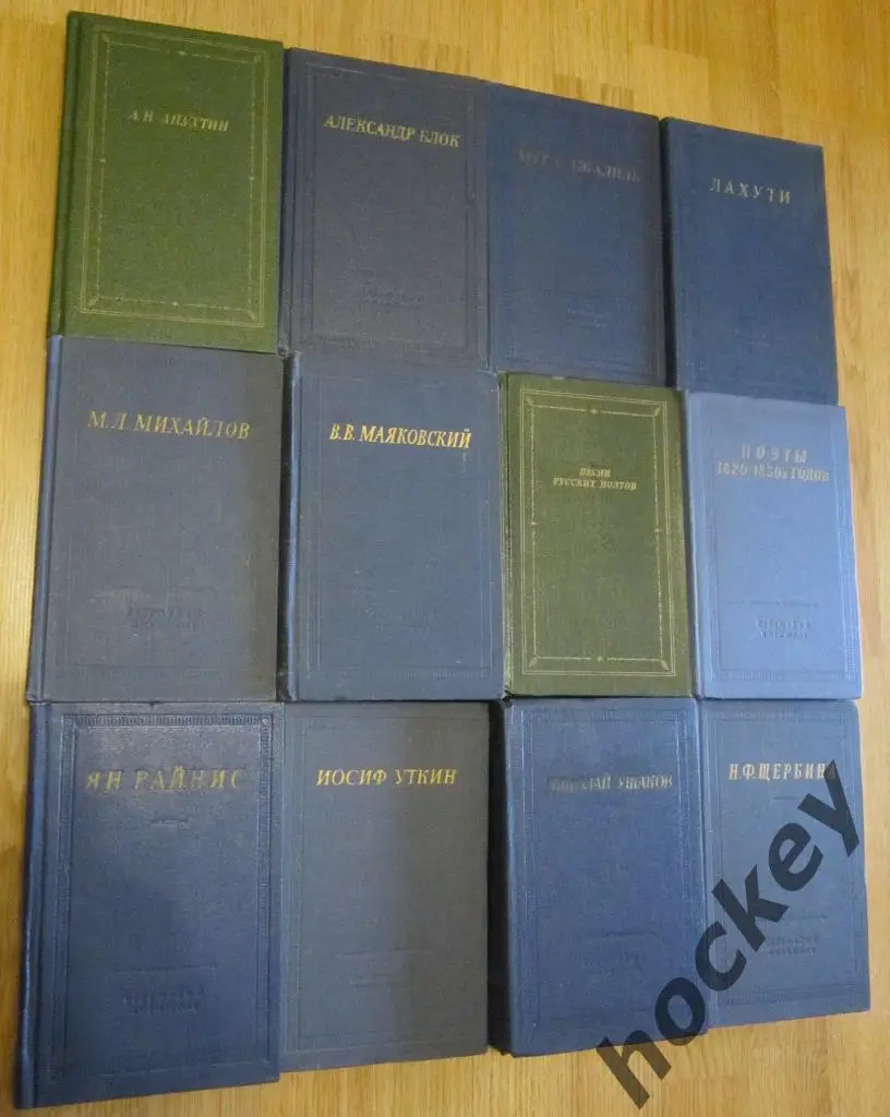 Библиотека поэта Большая серия