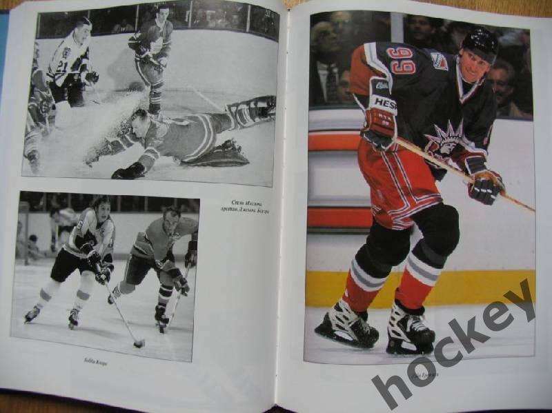 Хоккей. Большая энциклопедия. В 2-х томах 1