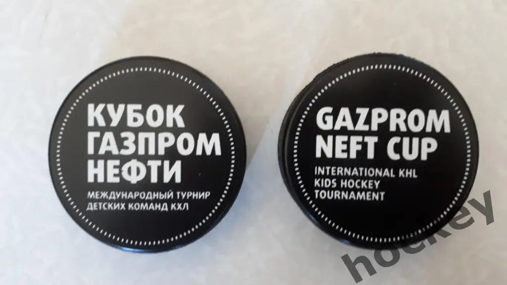 Программа-буклет-фотоальбом + шайба Кубок Газпромнефти (2019 год, Сочи) 1
