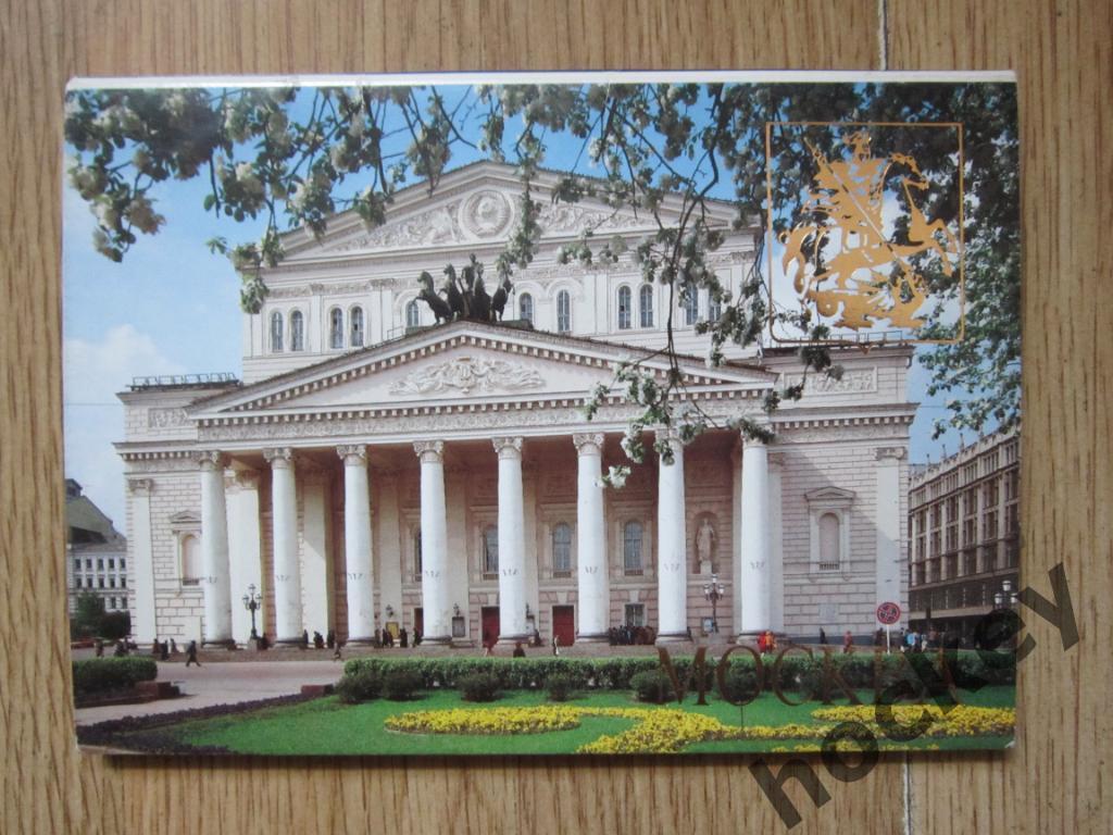 Набор открыток Москва (12 открыток, 1995 год)