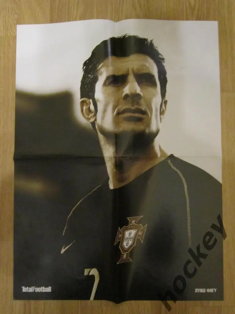 Луиш Фигу. Постер из журнала