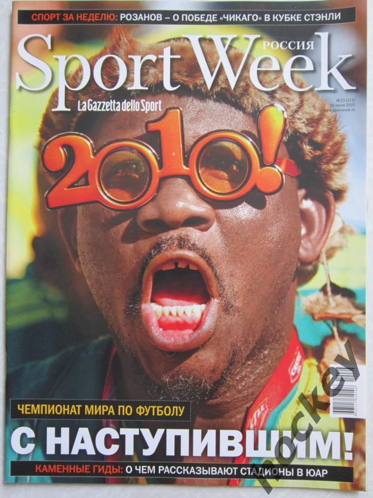 Sport Week № 16.2010
