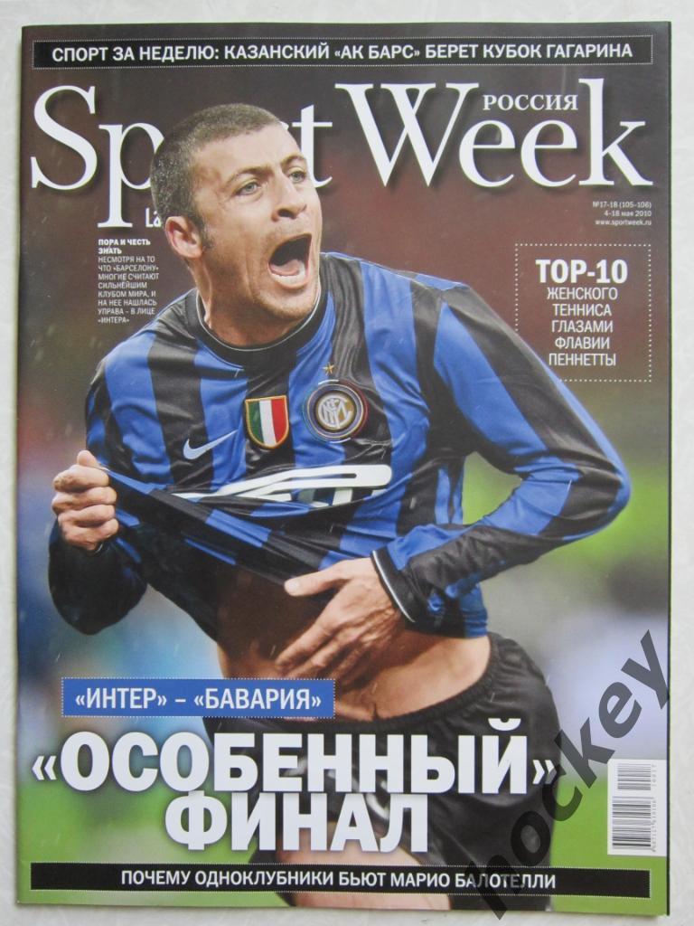 Sport Week № 17-18.2010