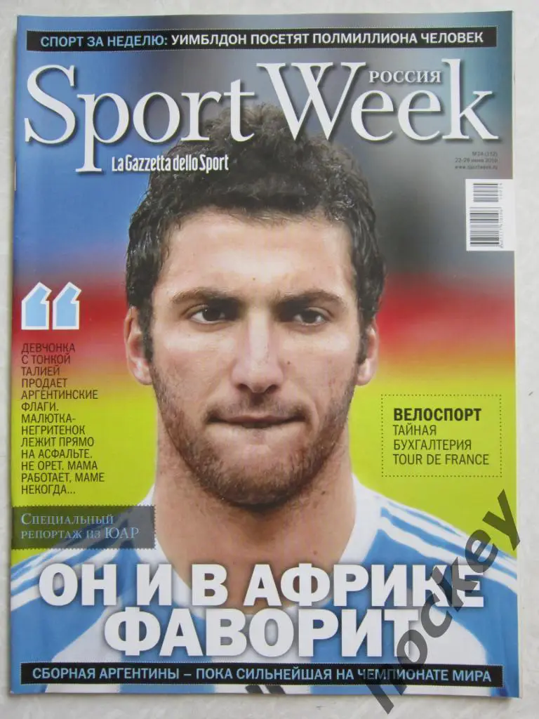 Sport Week № 24.2010