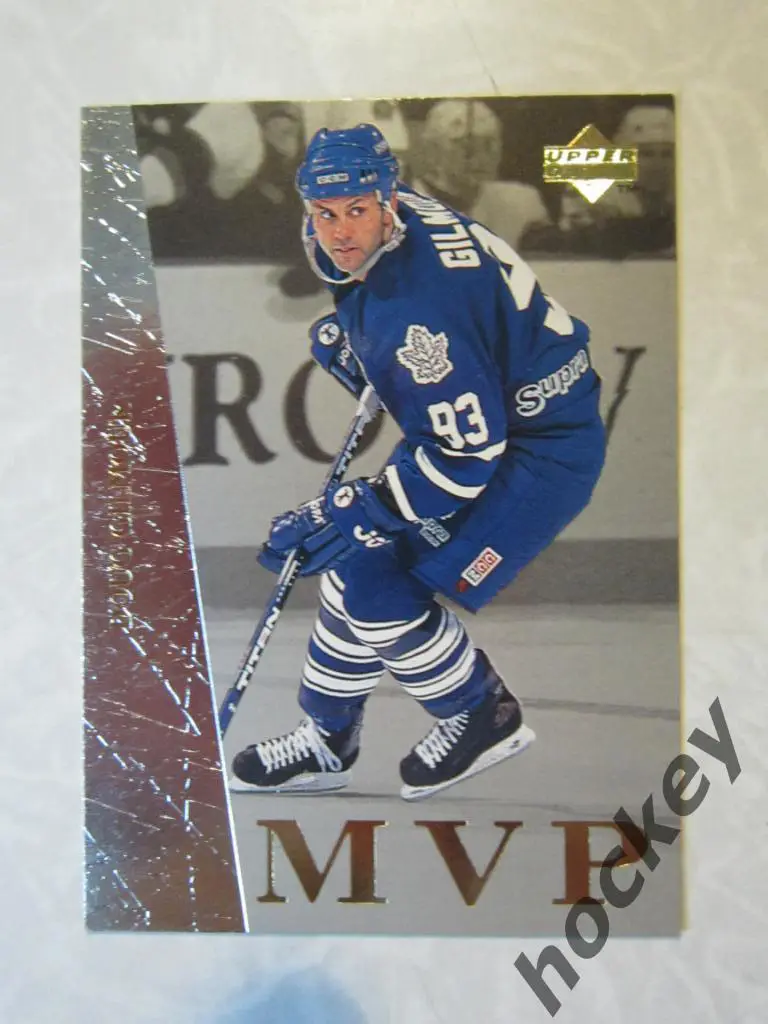 МVP Дуг Гилмор (Торонто)