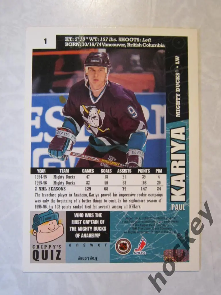 Пол Кария (Сан-Хосе) 1