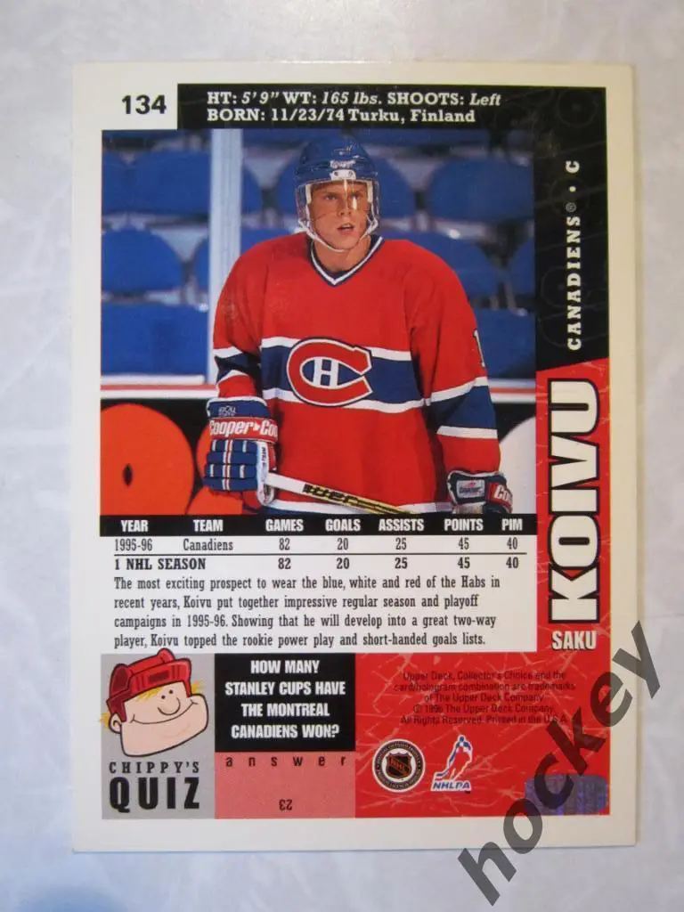 Саку Койву (Монреаль) 1