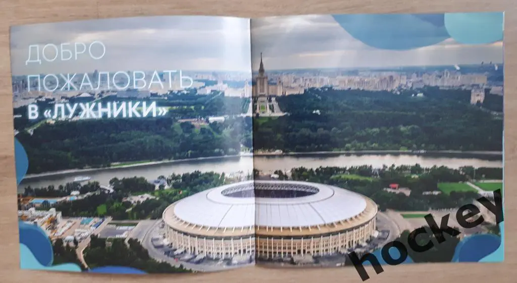 АКЦИЯ!! Пляжный футбол. Чемпионат мира. Отборочный турнир. Москва. 19-27.07.2019 1