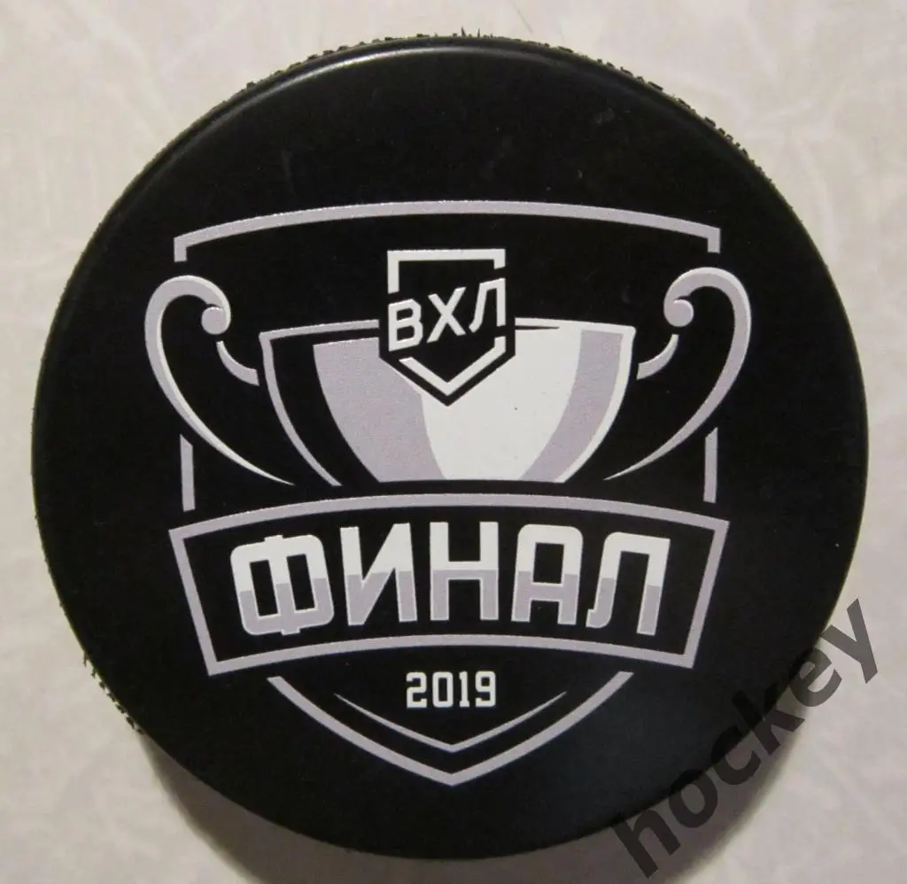 Сувенир-шайба ВХЛ. Финал. 2019 год