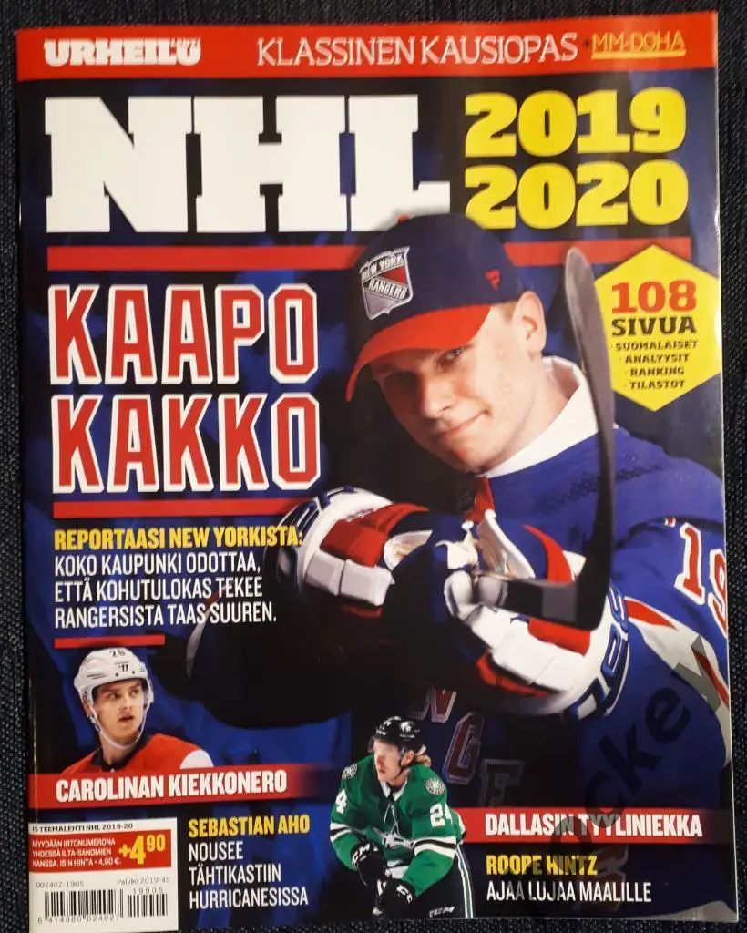 NHL 2019/2020